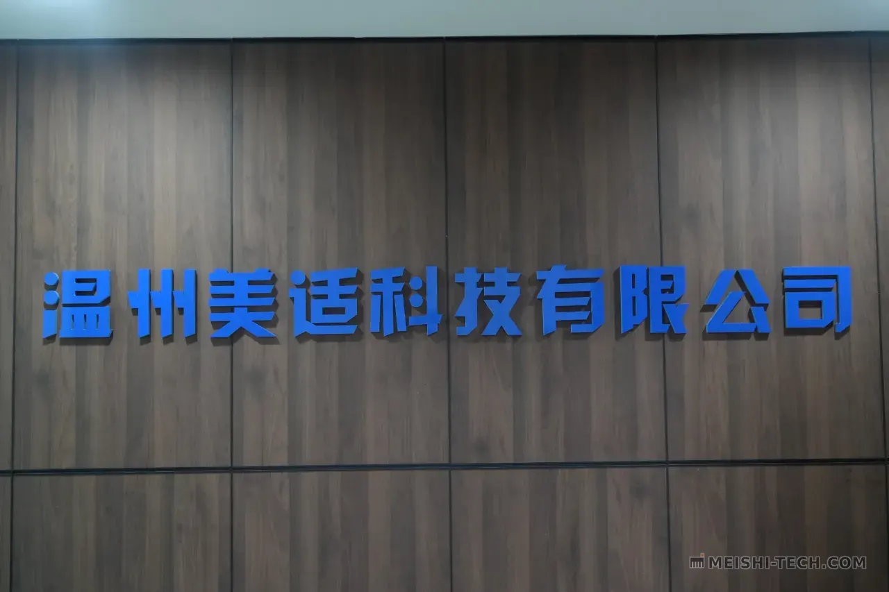 لافتة شركة Wenzhou Meishi Technology في استقبال المكتب