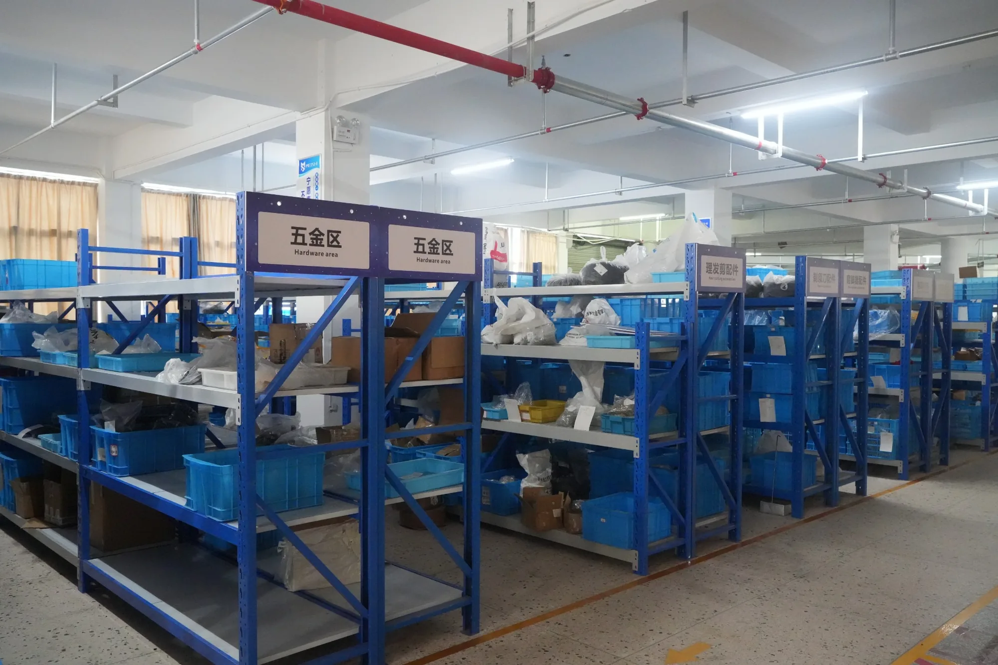 Components warehouse for grooming product production
